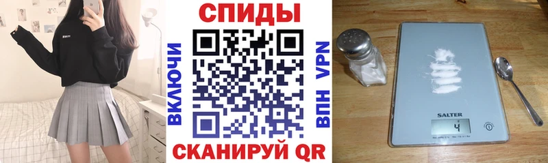 Amphetamine Розовый  Юрга 