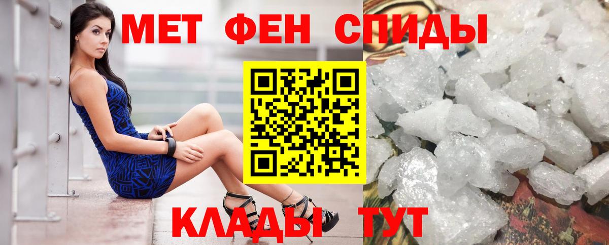 Amphetamine 98%  Amphetamine  Юрга  Вход с VPN 