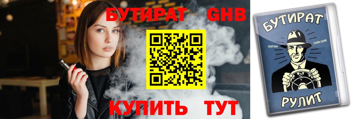Марихуана  Вход с VPN  Юрга  Гашиш  LSD-25  Меф МЯУ МЯУ кристаллы  Кокаин 
