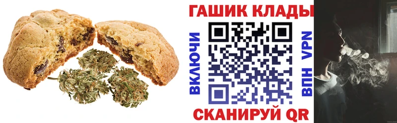 где продают   Юрга  Еда ТГК конопля 