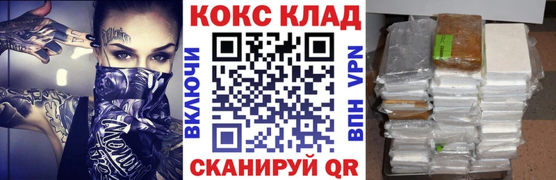 КОКАИН FishScale  KRAKEN как зайти  Юрга  цены  