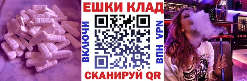 Экстази диски  Юрга 