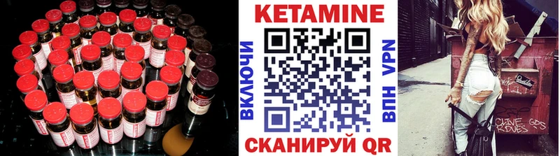 Кетамин ketamine  даркнет сайт  Юрга 
