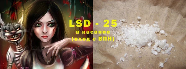 круглые Абдулино