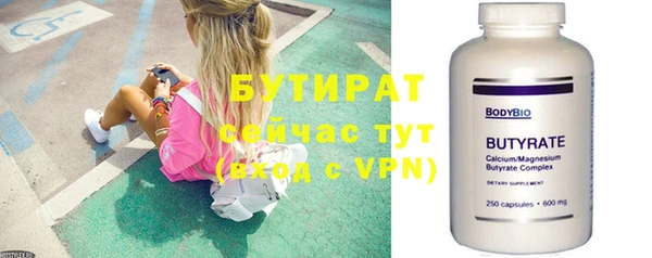 круглые Абдулино