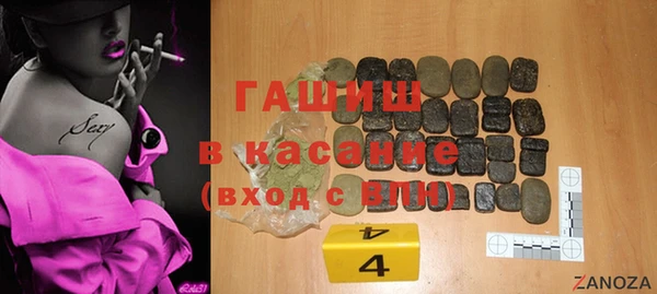 мефедрон мука Абаза