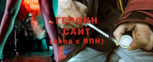 мефедрон мука Абаза