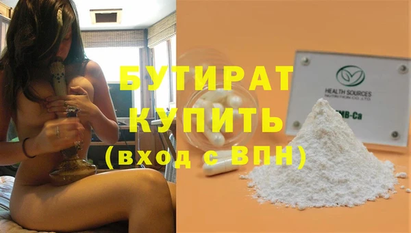 круглые Абдулино