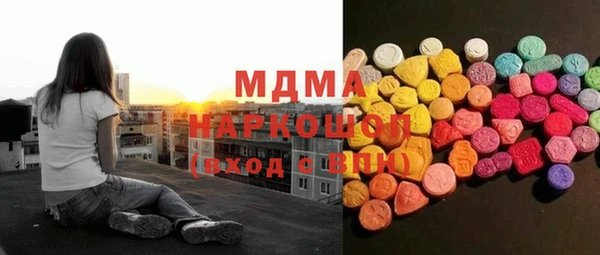 твердый Абинск