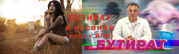 мефедрон мука Абаза
