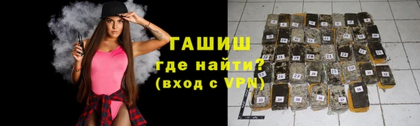 мефедрон мука Абаза