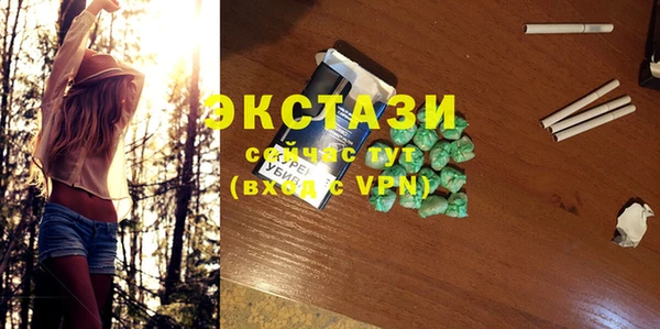 круглые Абдулино