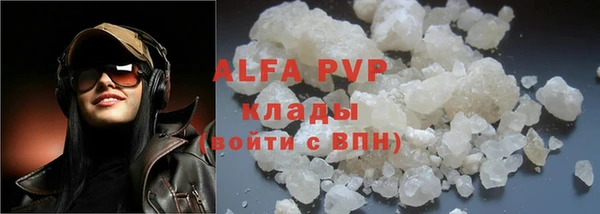 твердый Абинск