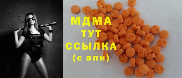 мефедрон мука Абаза