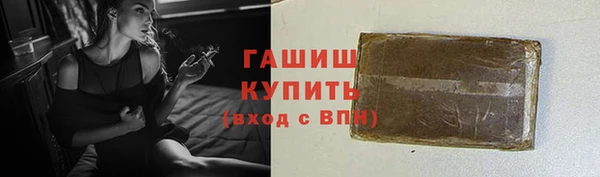 мефедрон мука Абаза