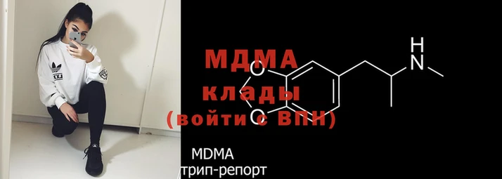 твердый Абинск