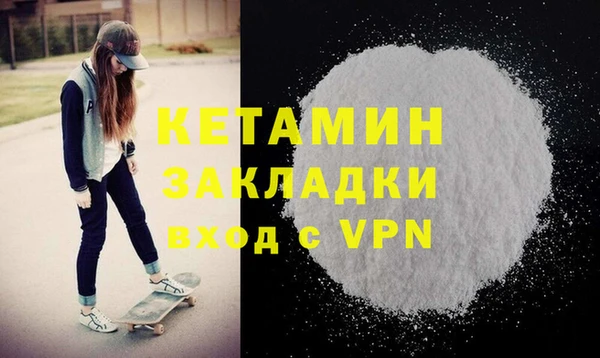 мефедрон мука Абаза