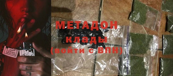 мефедрон мука Абаза