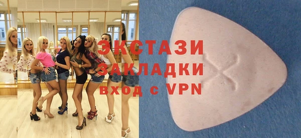 круглые Абдулино