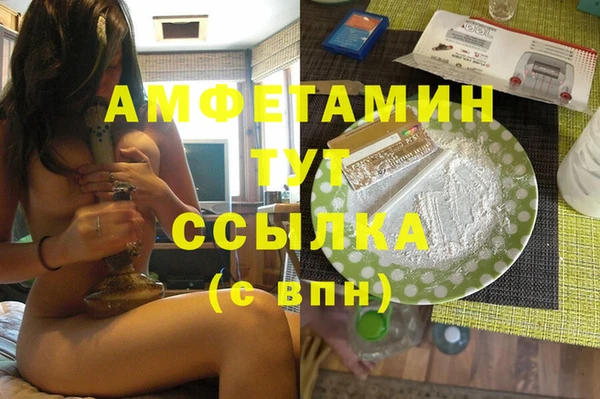 твердый Абинск