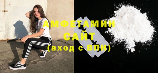 мефедрон мука Абаза