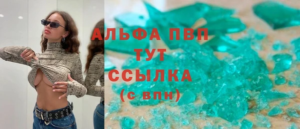 твердый Абинск
