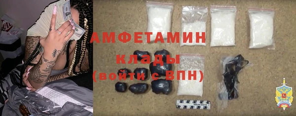 мефедрон мука Абаза