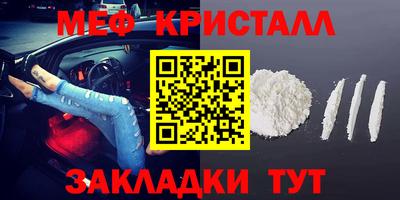 дживик Новодвинск