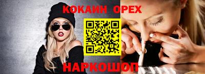 скорость Новокубанск