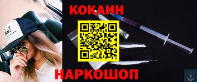 скорость Новокубанск