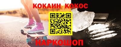 скорость Новокубанск