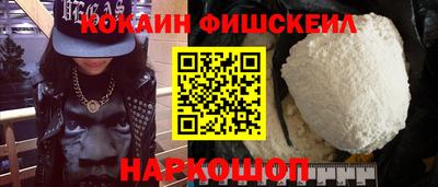 скорость Новокубанск