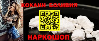 дживик Новодвинск