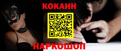 дживик Новодвинск