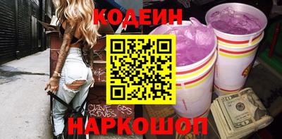 дживик Новодвинск