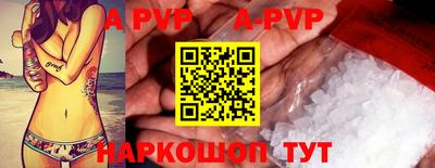 COCAINE Новозыбков
