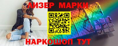 COCAINE Новозыбков