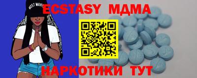 скорость Новокубанск
