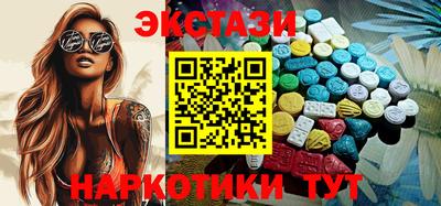 COCAINE Новозыбков