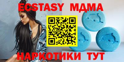 скорость Новокубанск