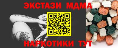 скорость Новокубанск