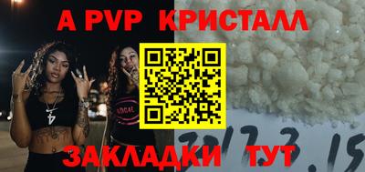 COCAINE Новозыбков