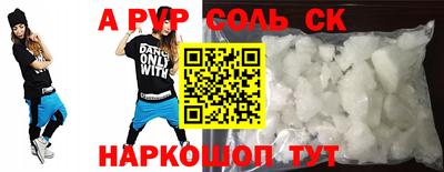 дживик Новодвинск