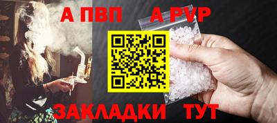 дживик Новодвинск