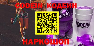 COCAINE Новозыбков