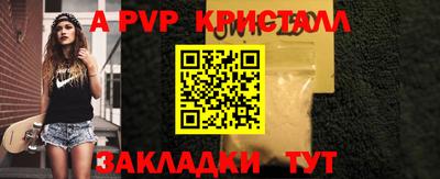 COCAINE Новозыбков