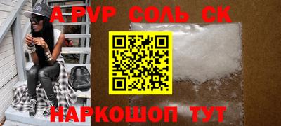 COCAINE Новозыбков