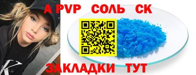 дживик Новодвинск