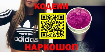 дживик Новодвинск