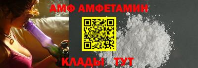 COCAINE Новозыбков